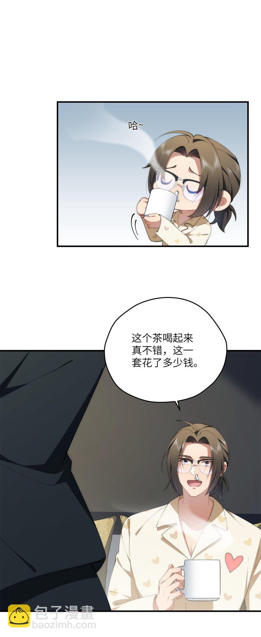 89 甜甜的茶
