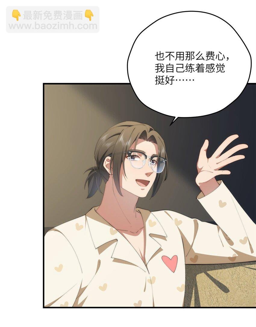 89 甜甜的茶