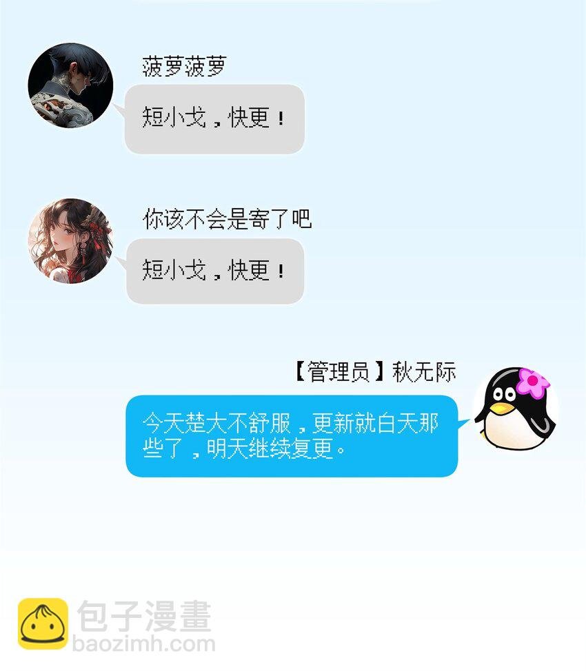 89 甜甜的茶