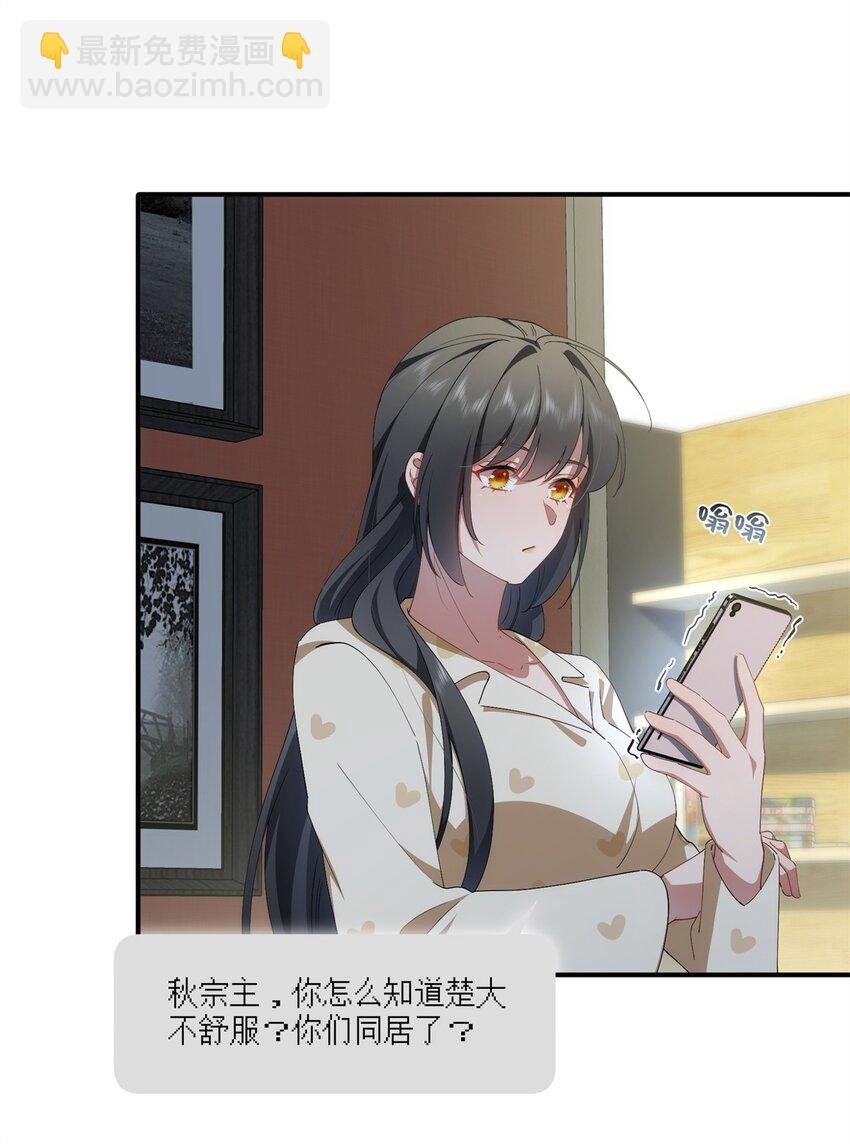 89 甜甜的茶