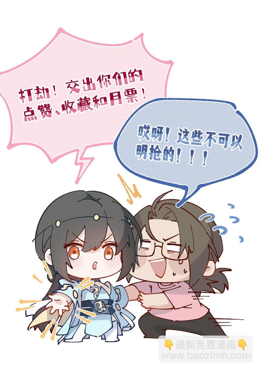 89 甜甜的茶