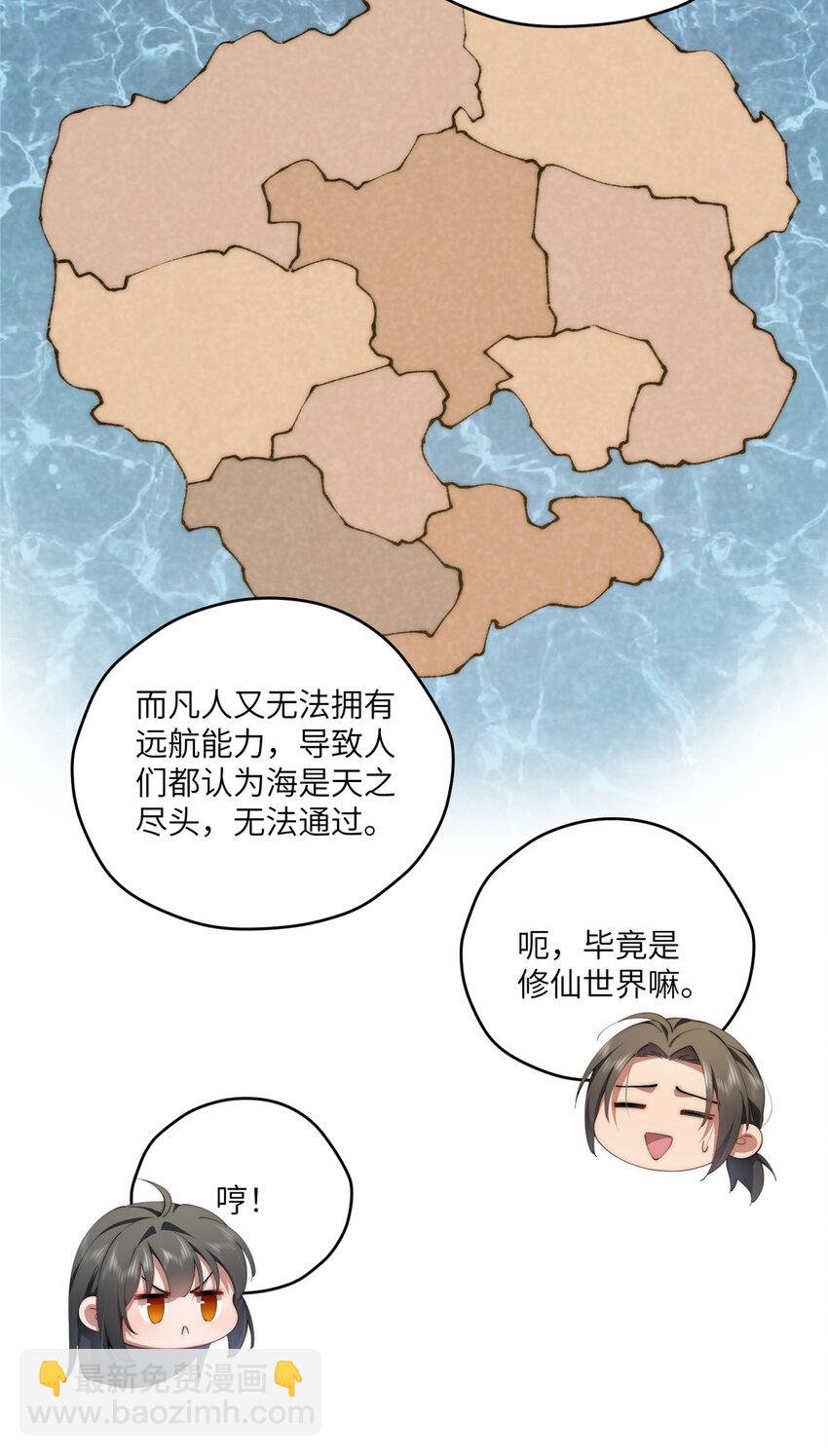 91 两个世界的海