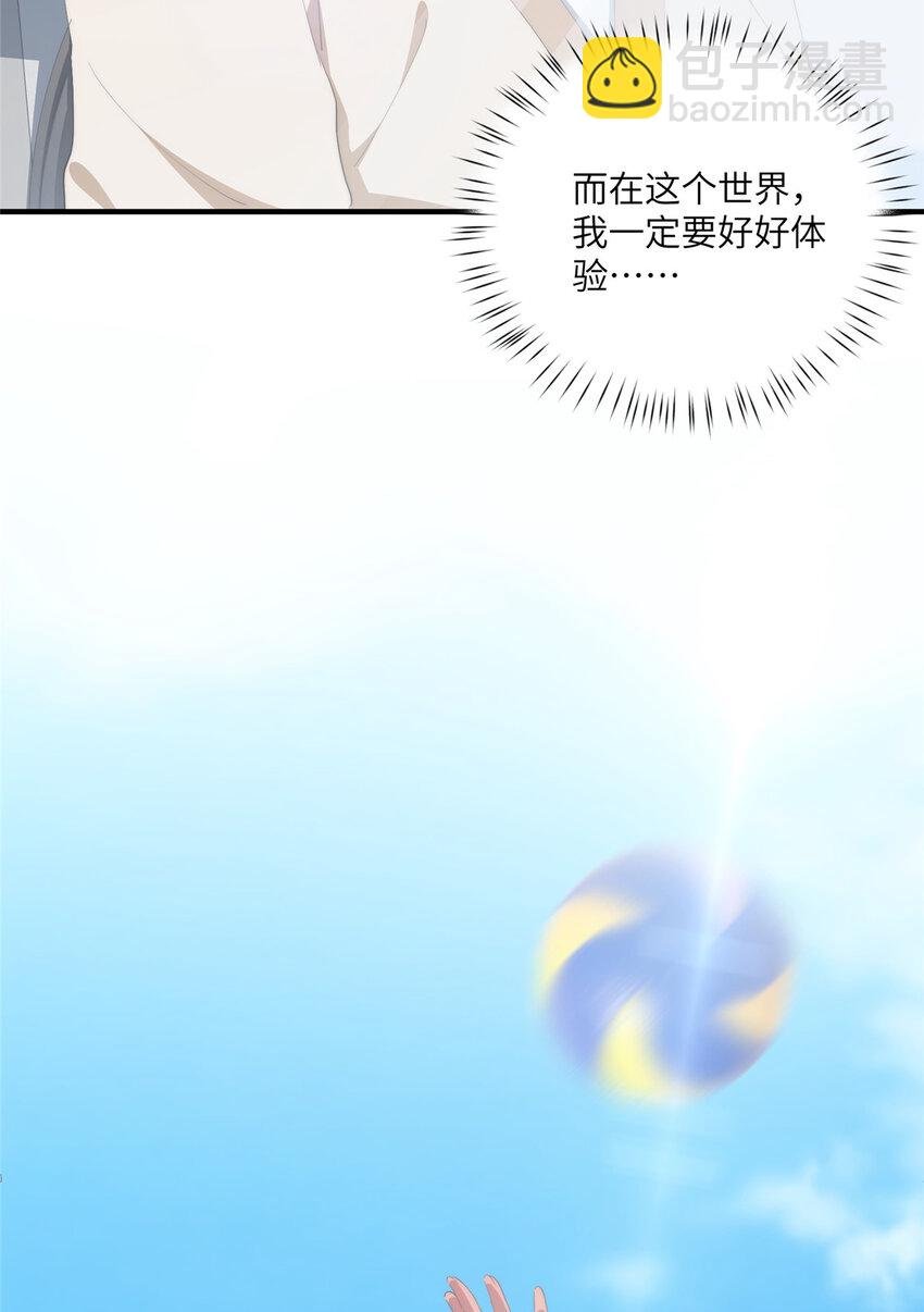 91 两个世界的海