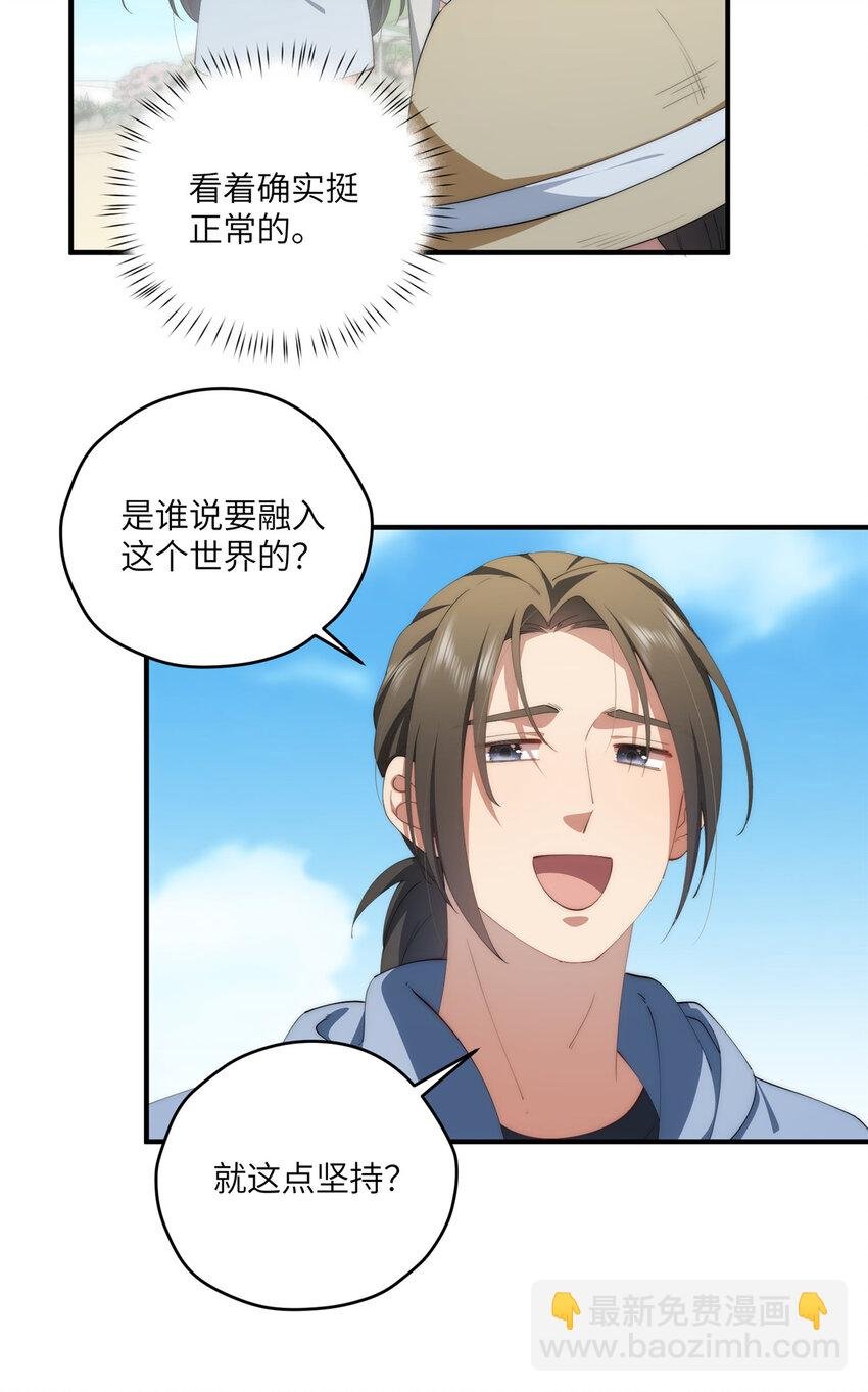 91 两个世界的海