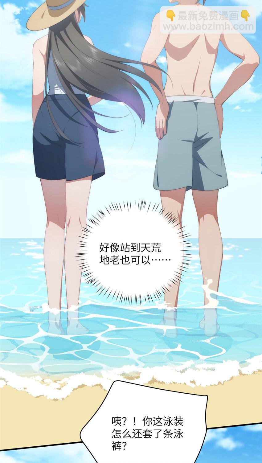 91 两个世界的海