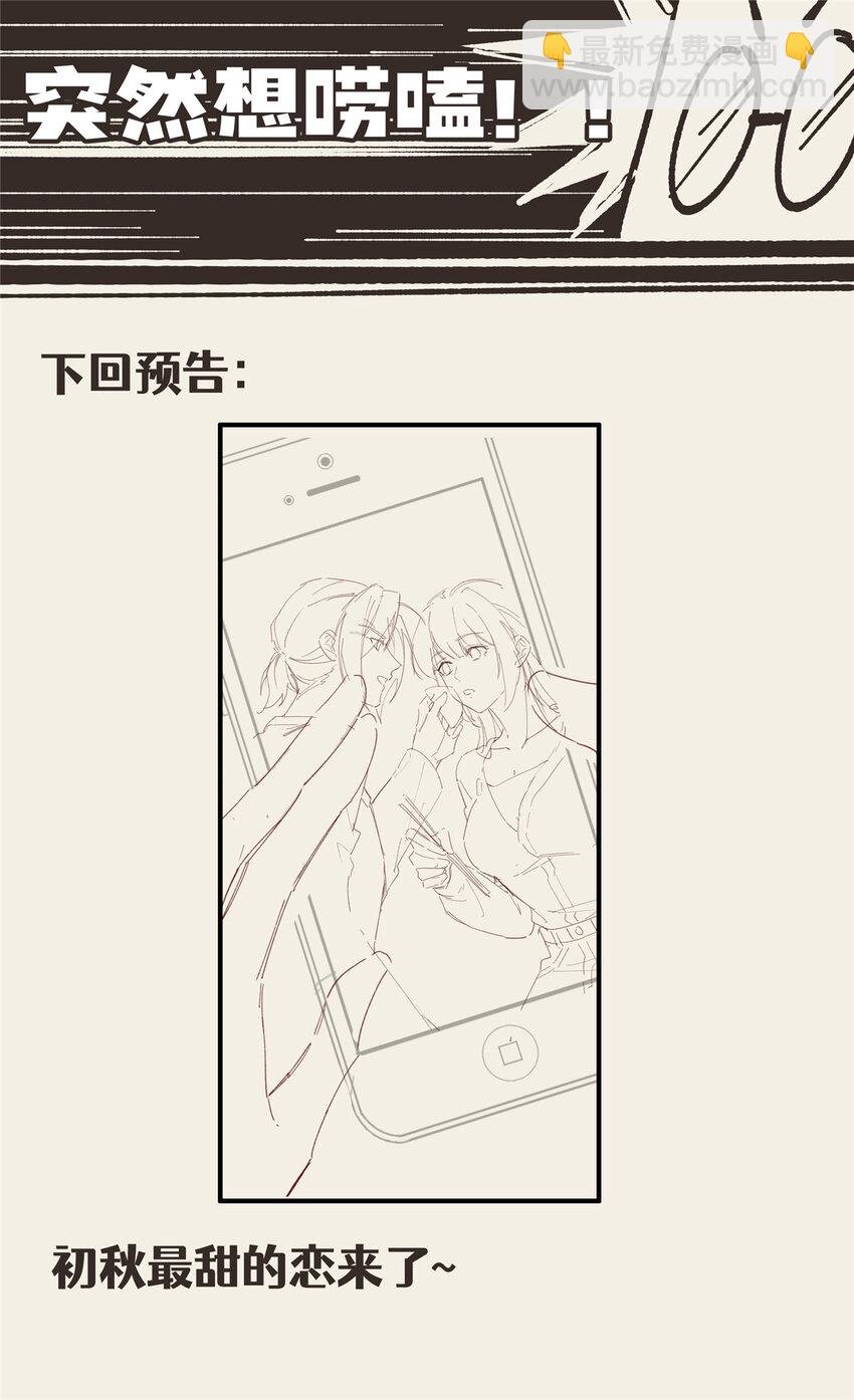 91 两个世界的海