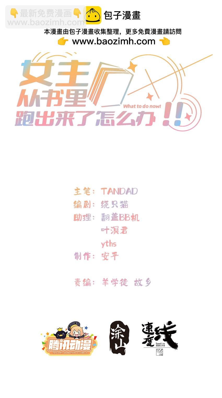 93 初次携手之战