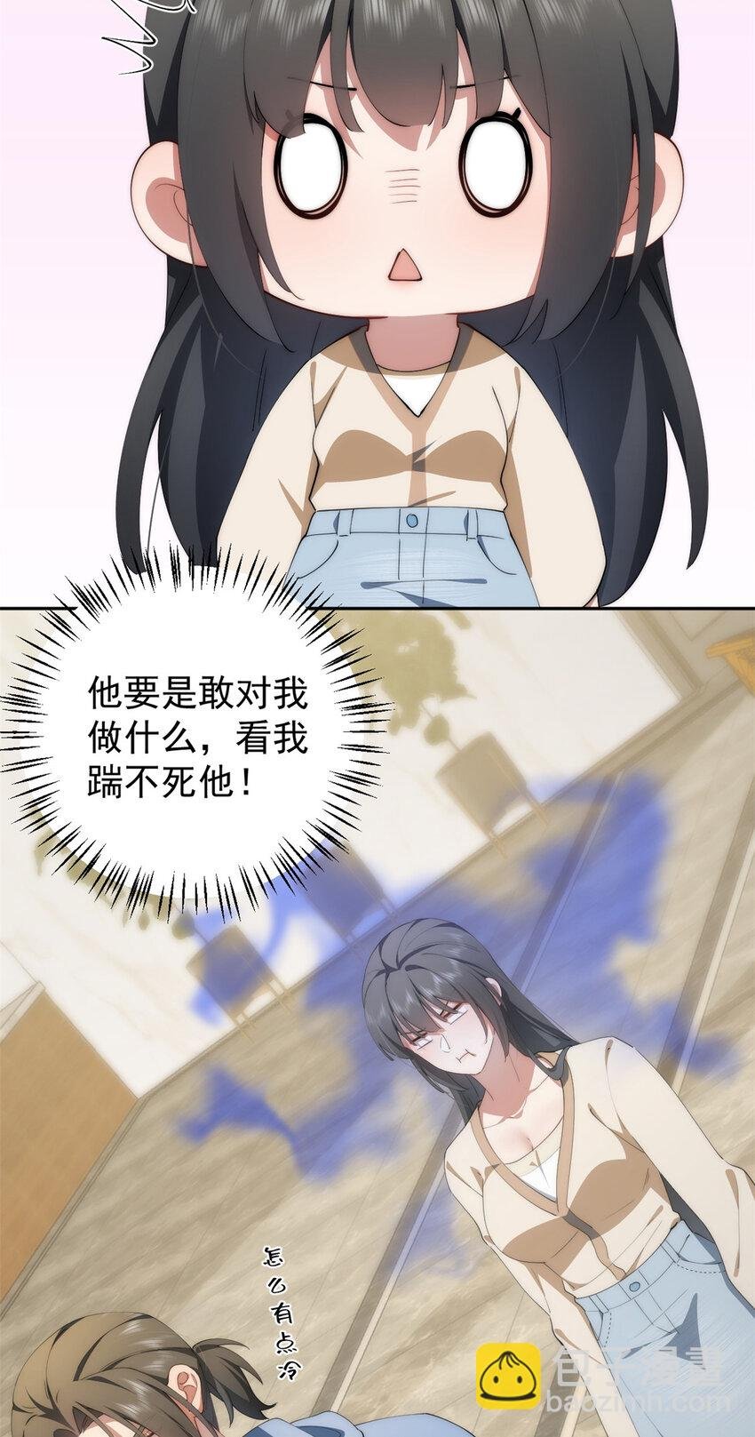 93 初次携手之战