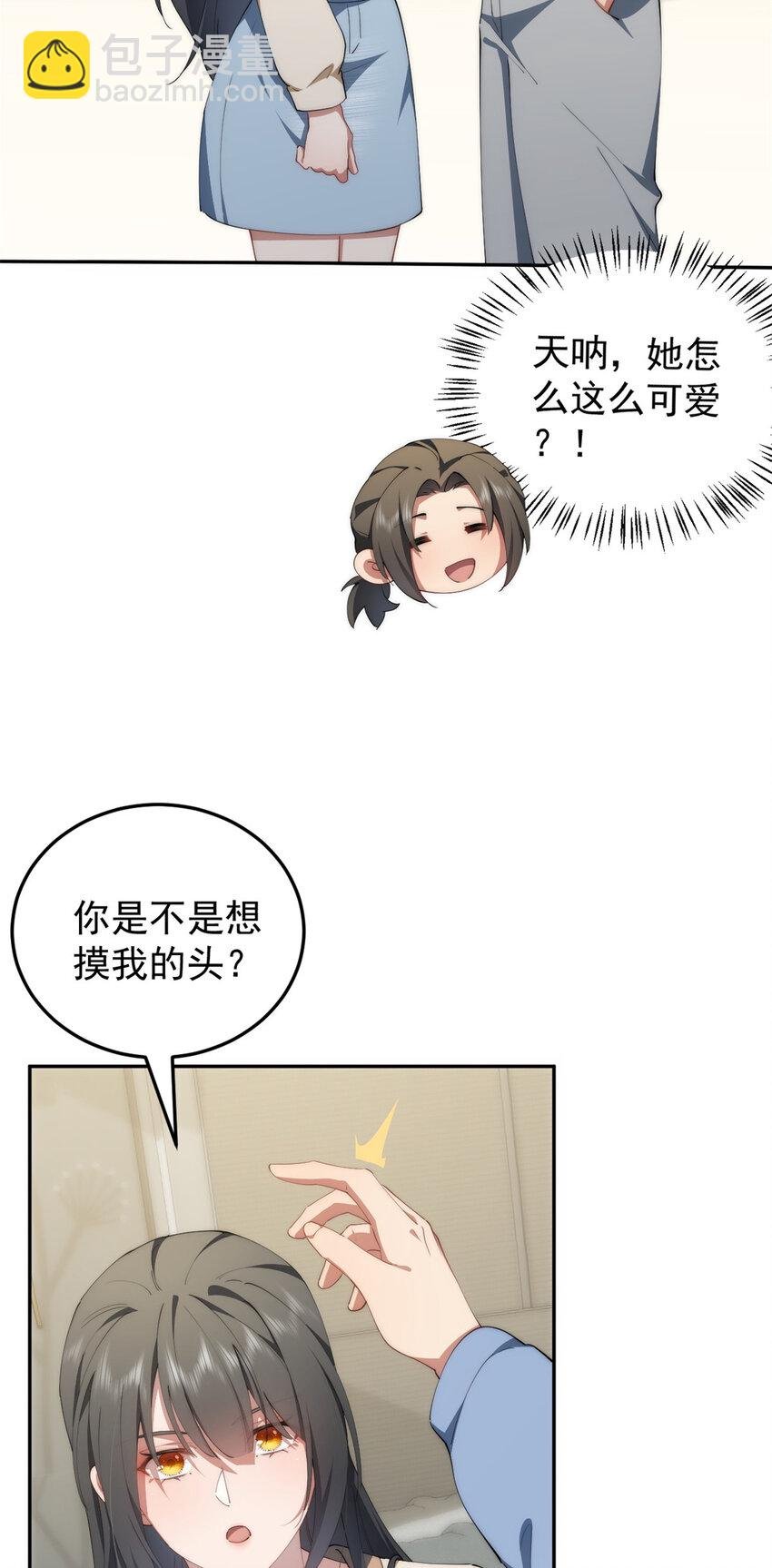 93 初次携手之战