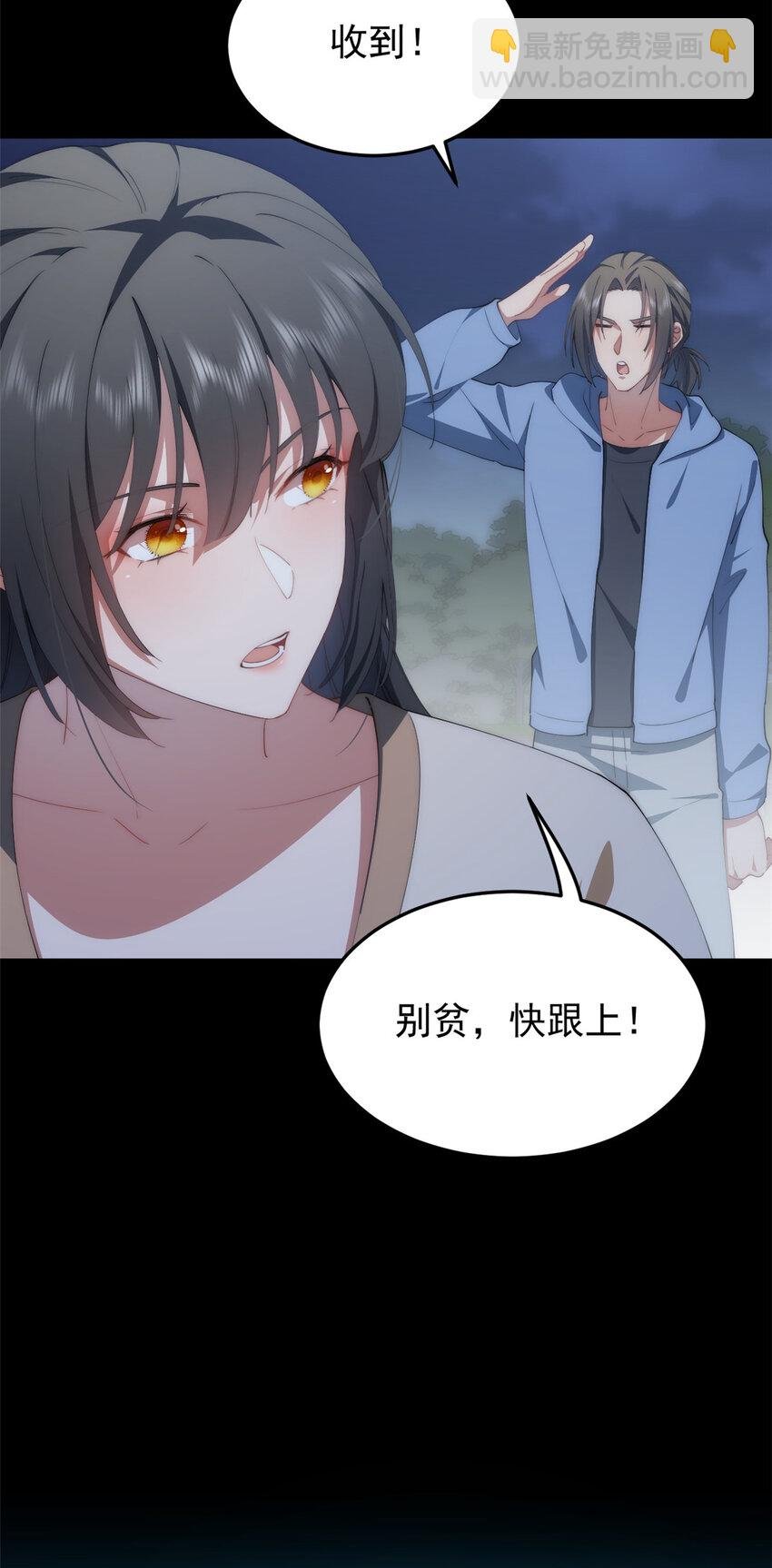 93 初次携手之战