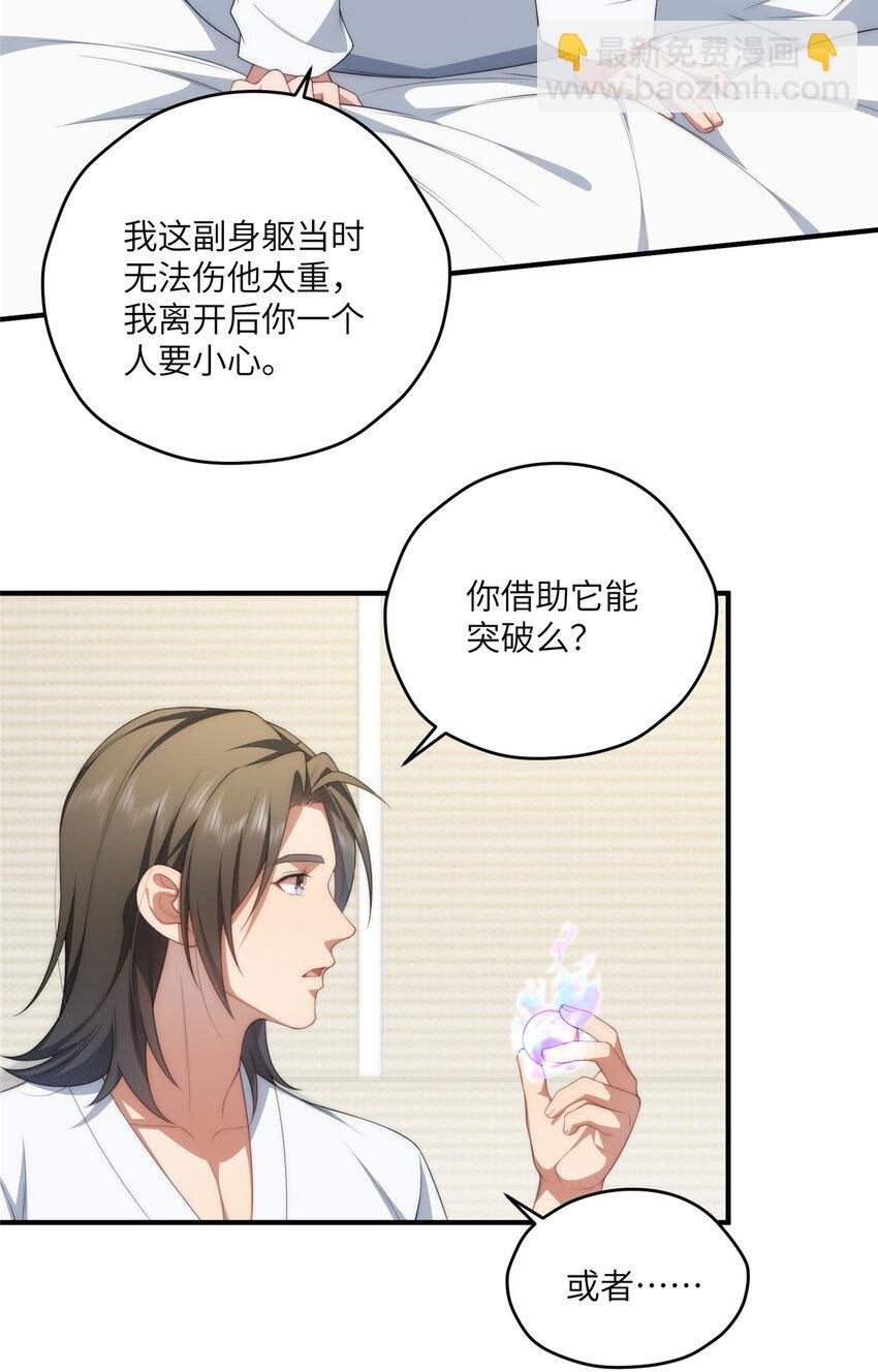 94 走进你我的世界