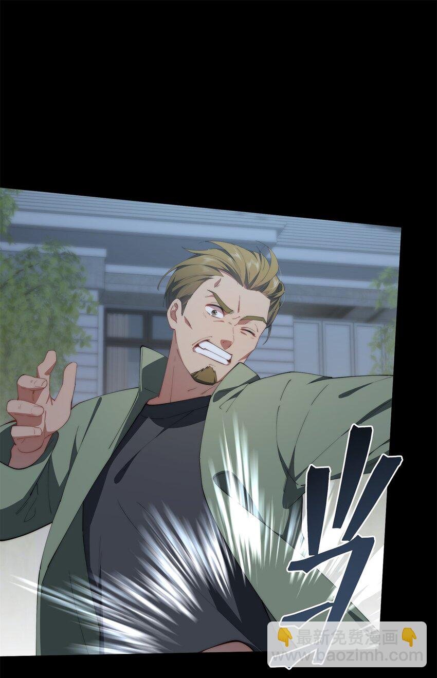 97 邻居三人组