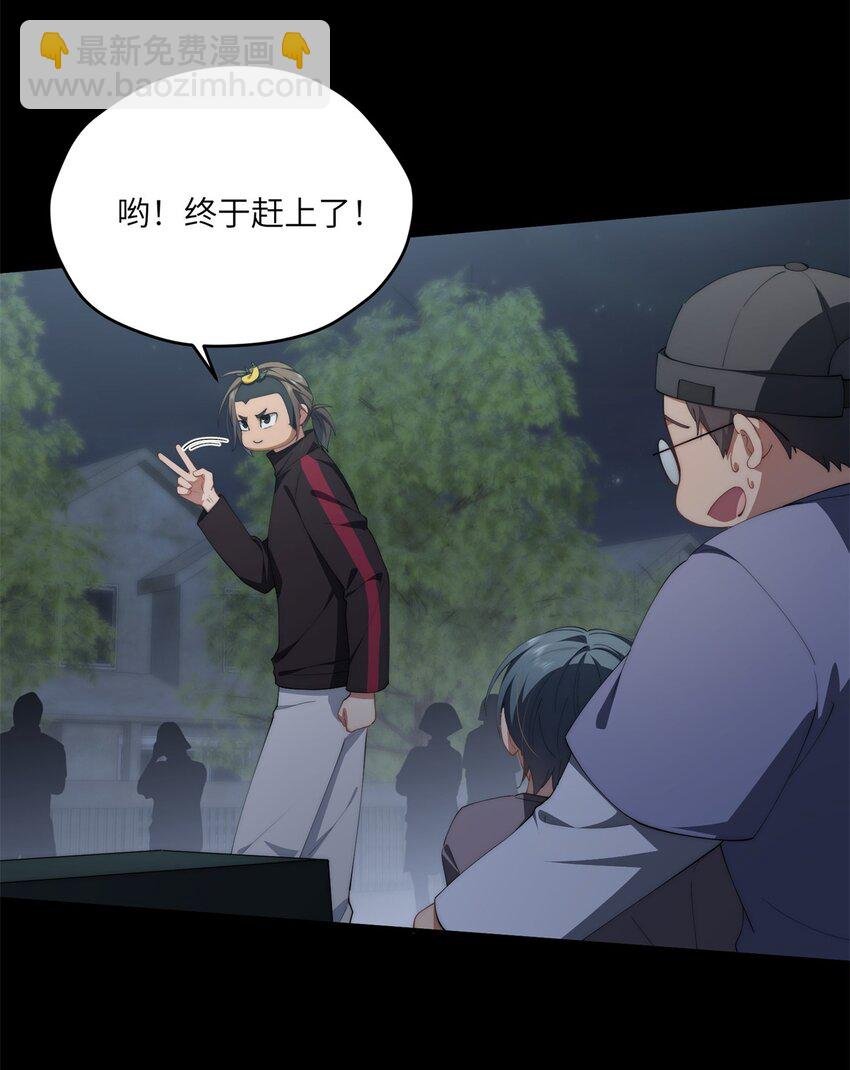 97 邻居三人组