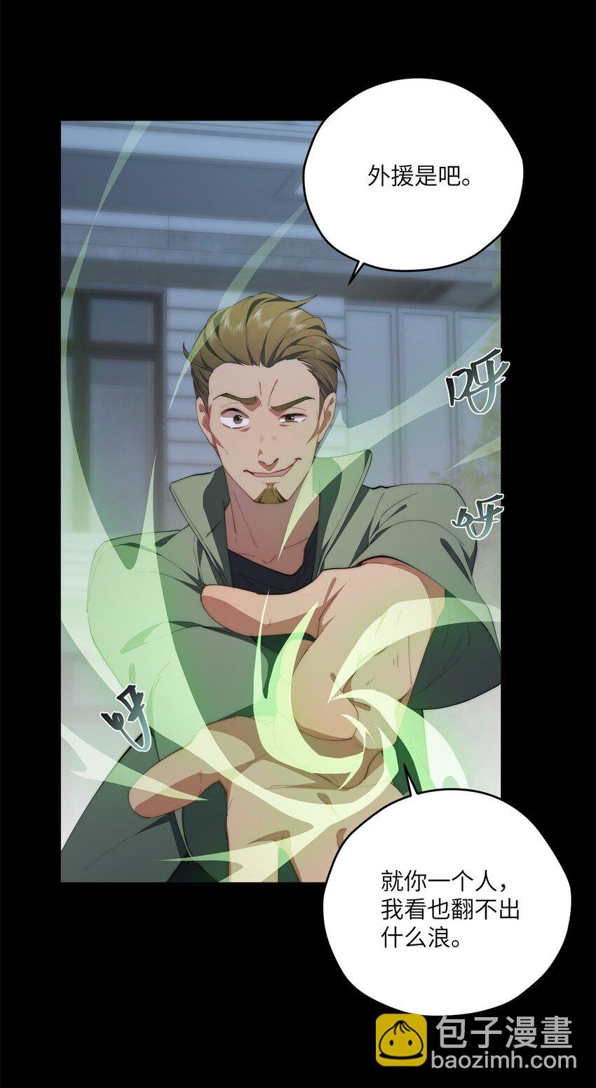 97 邻居三人组