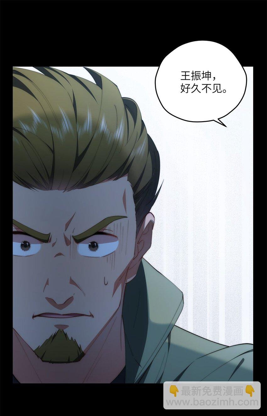 97 邻居三人组