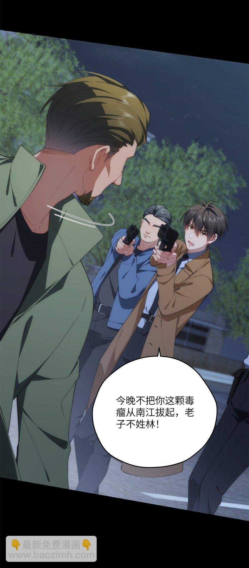97 邻居三人组