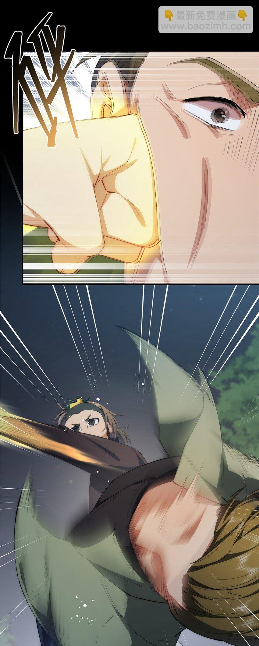 97 邻居三人组