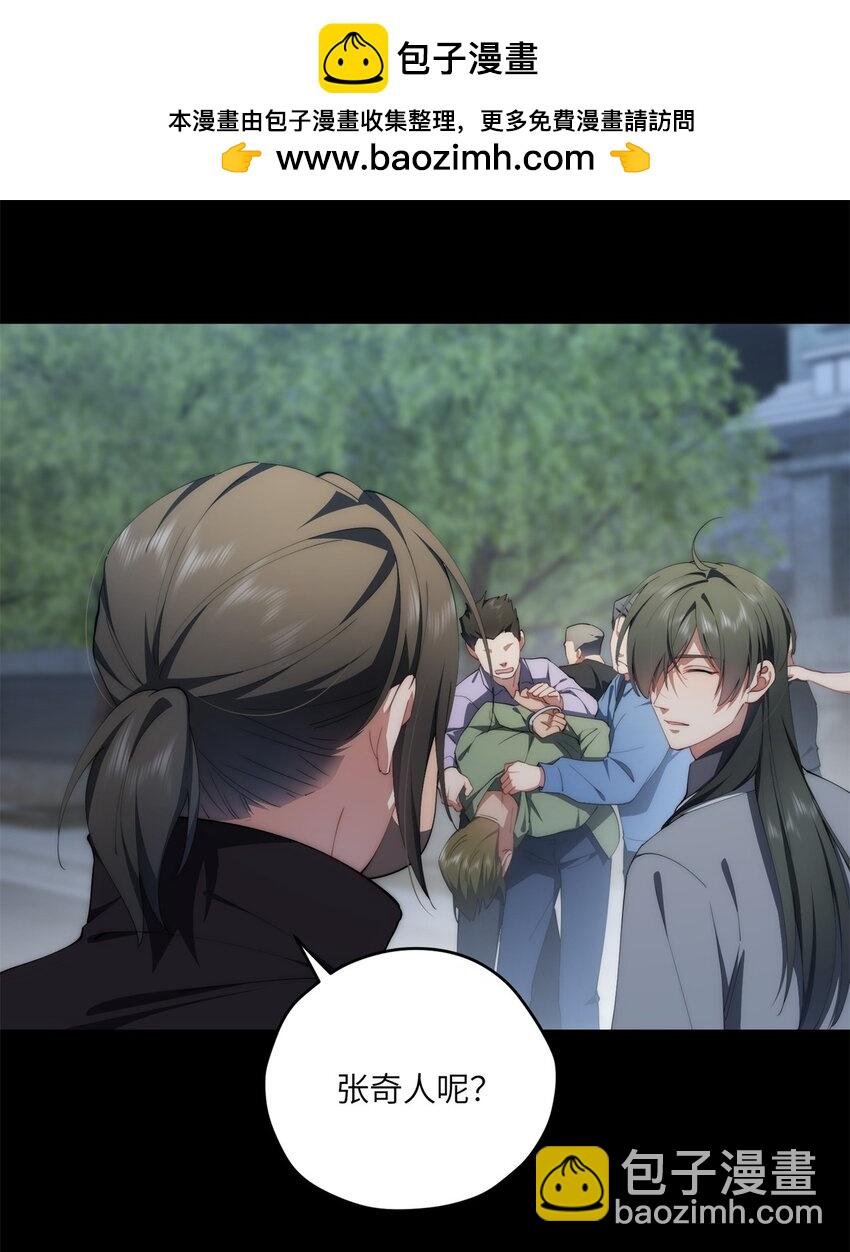 97 邻居三人组