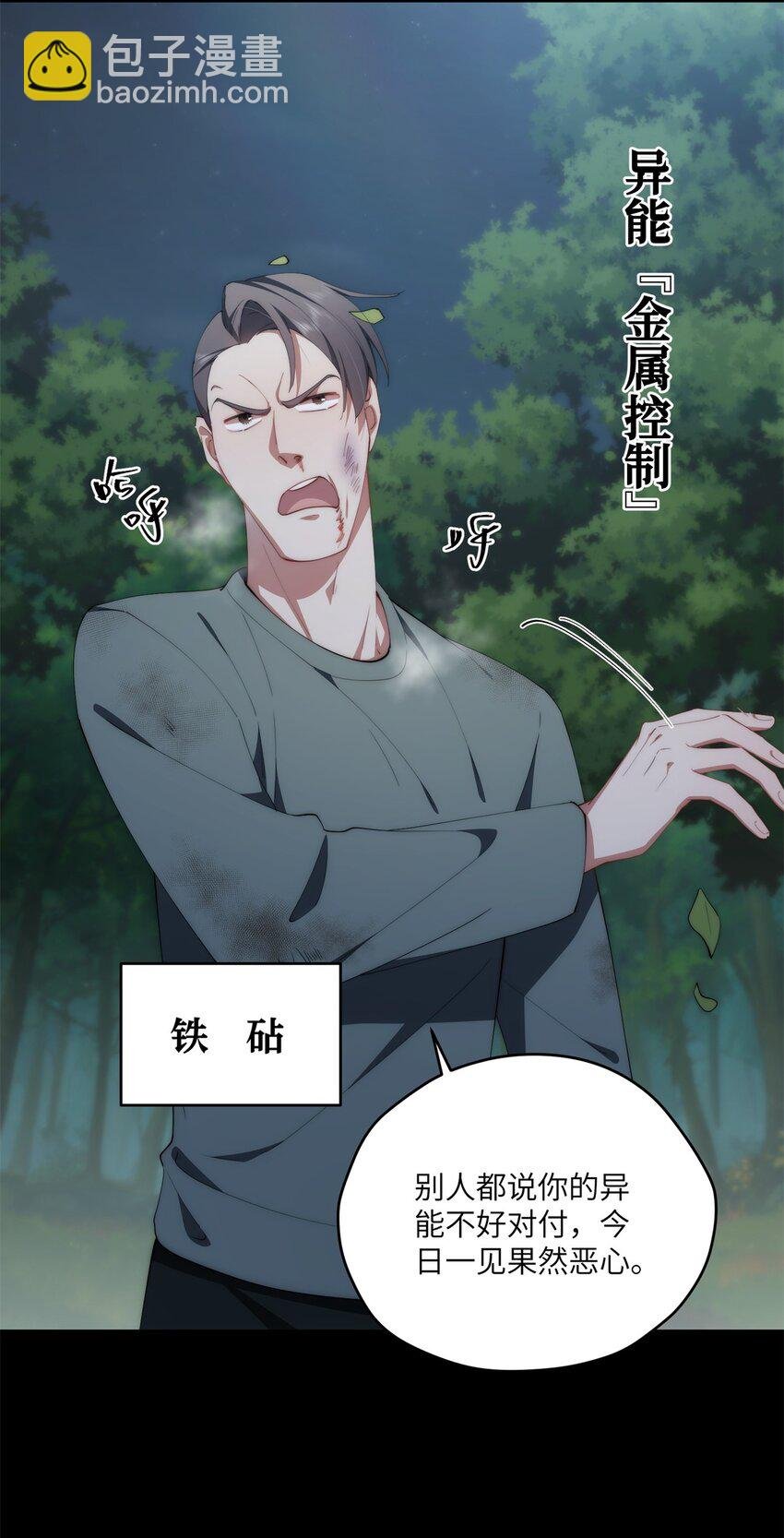 97 邻居三人组