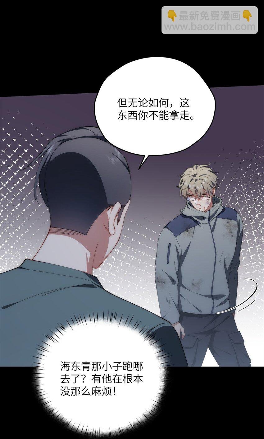 97 邻居三人组