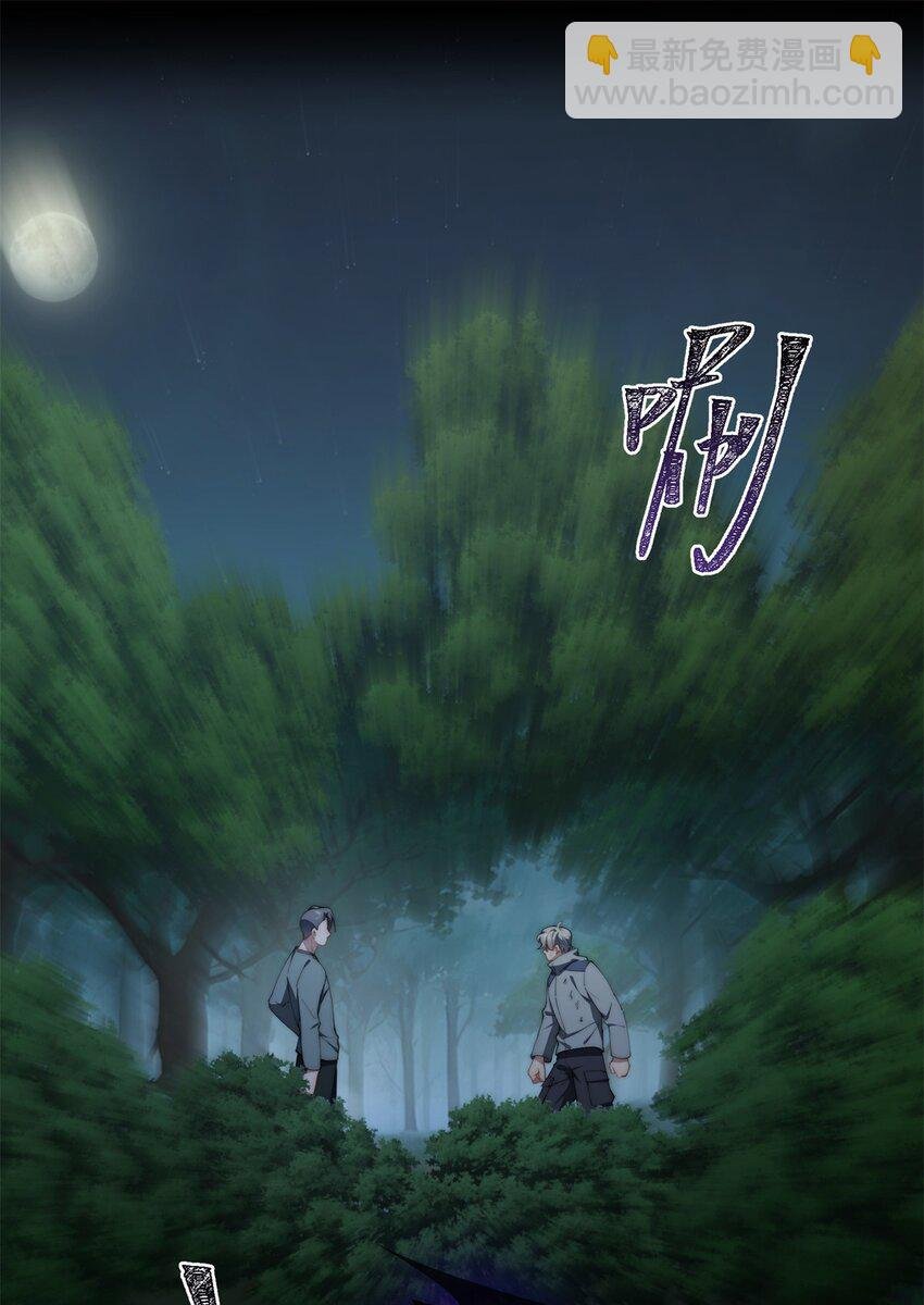 97 邻居三人组