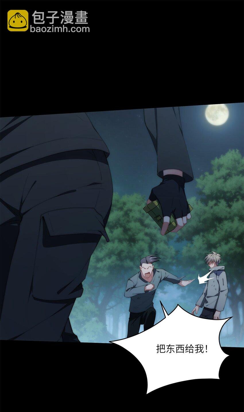97 邻居三人组
