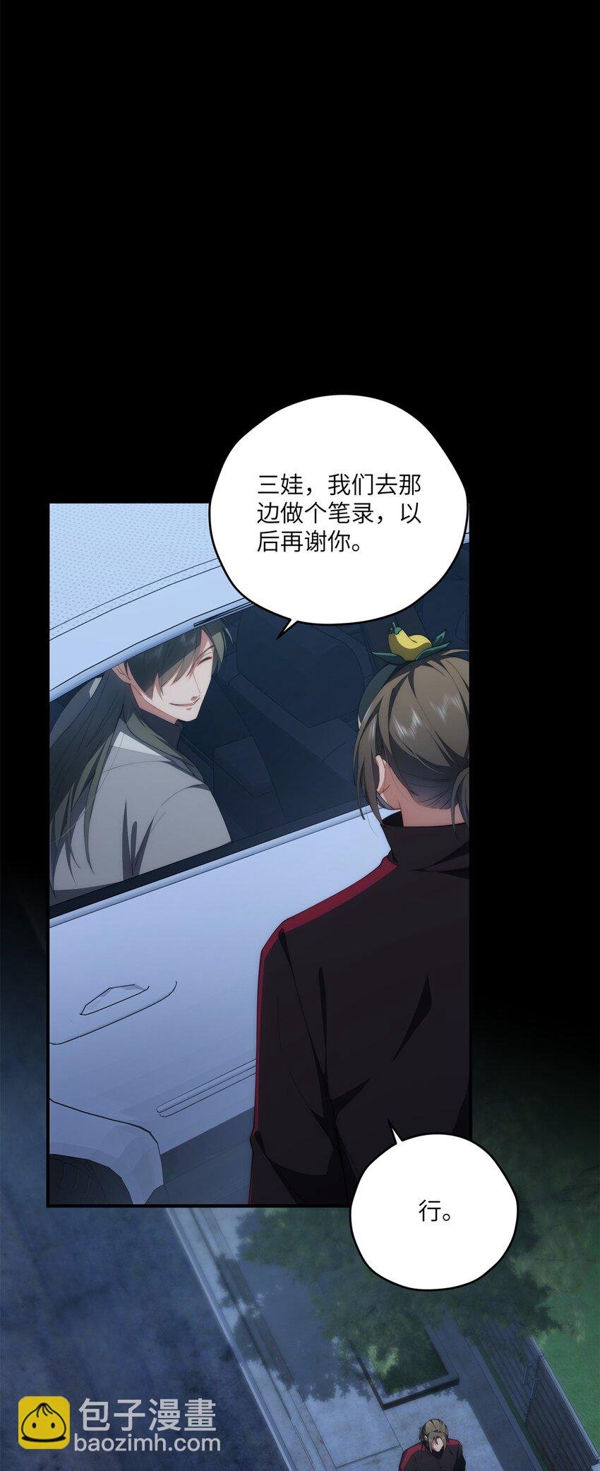 97 邻居三人组