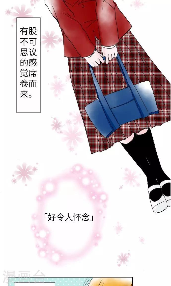 第1话 Boy Meets Girl1
