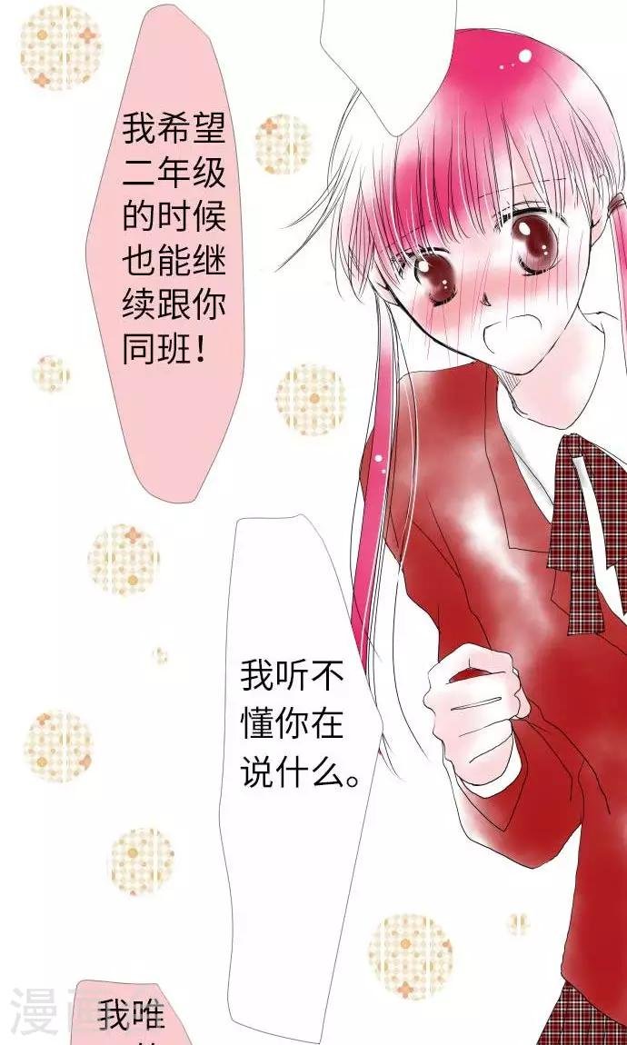 第10话 话语