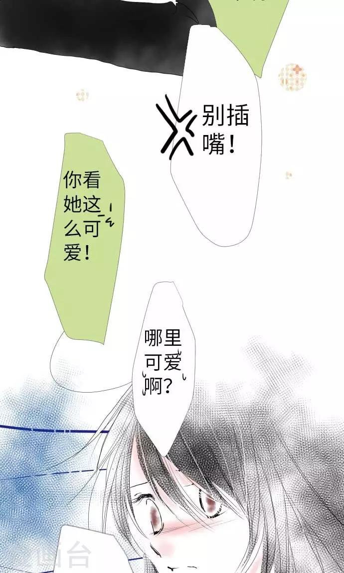 第10话 话语