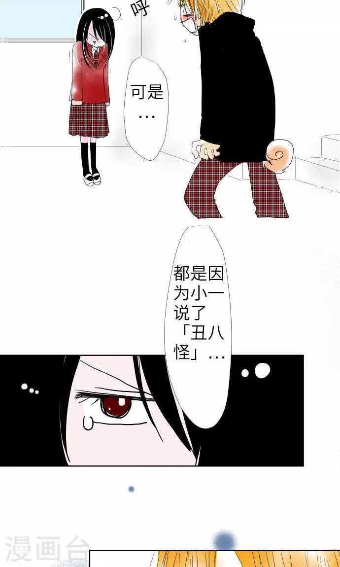第10话 话语