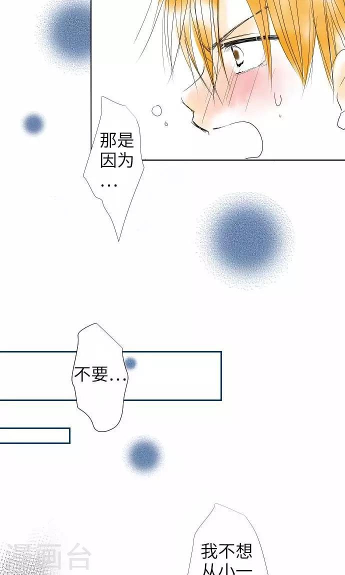 第10话 话语