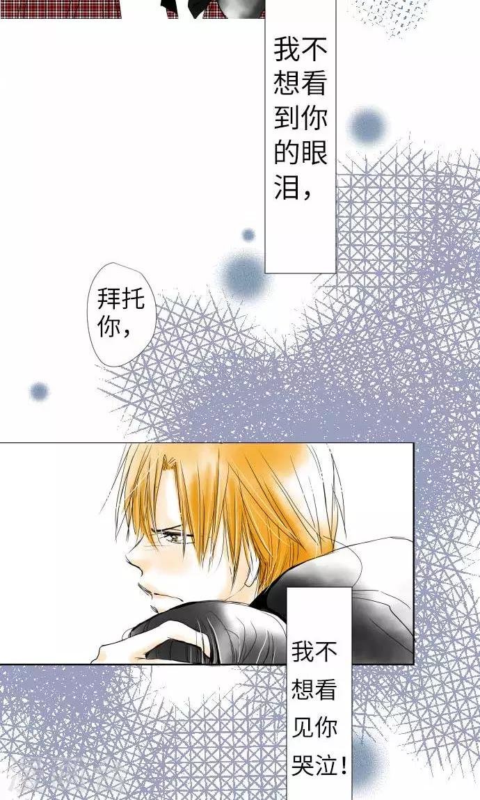 第10话 话语