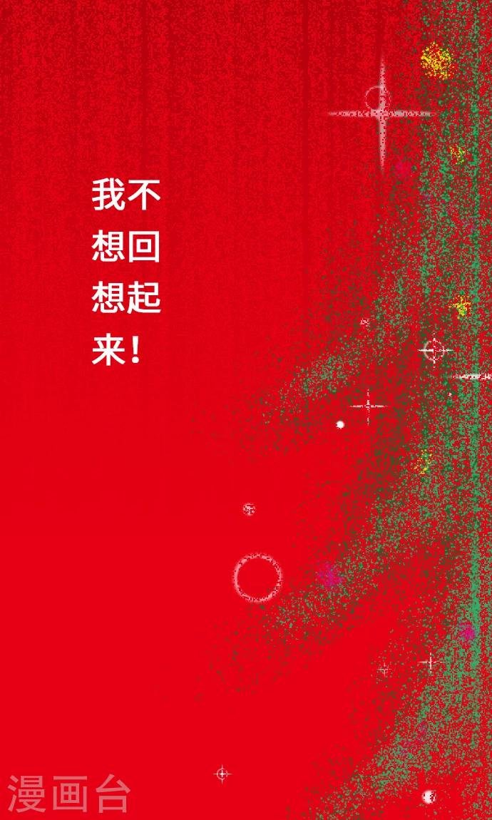第11话 约定