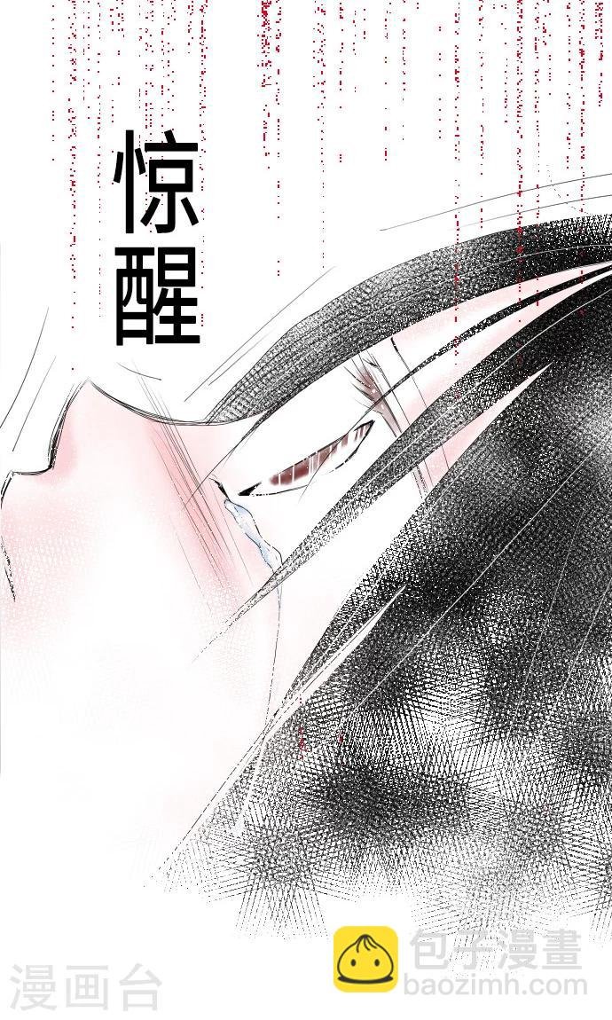 第11话 约定