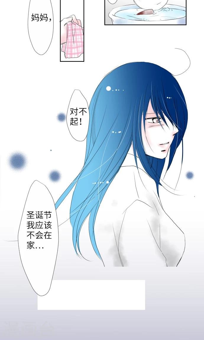 第11话 约定