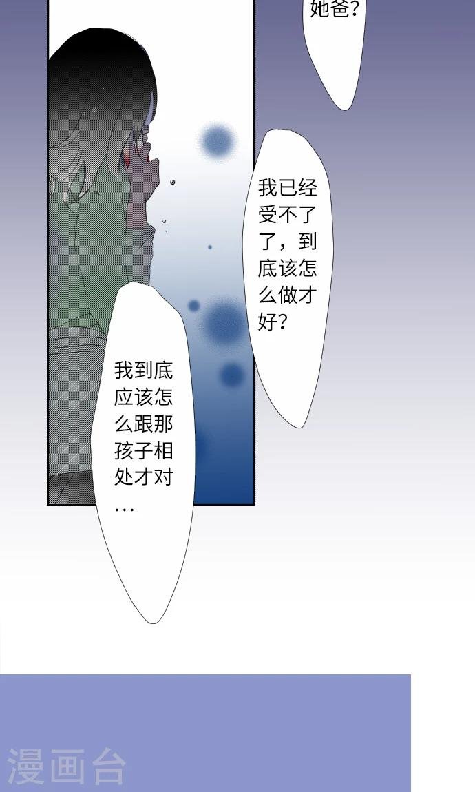 第11话 约定