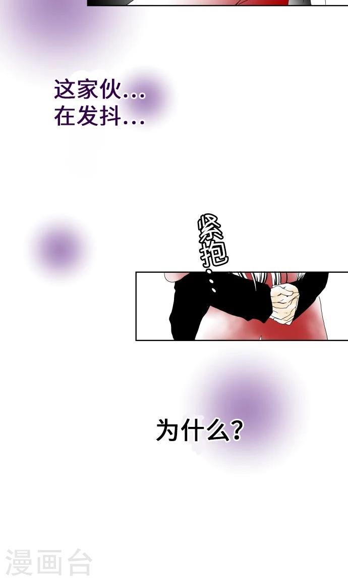 第11话 约定