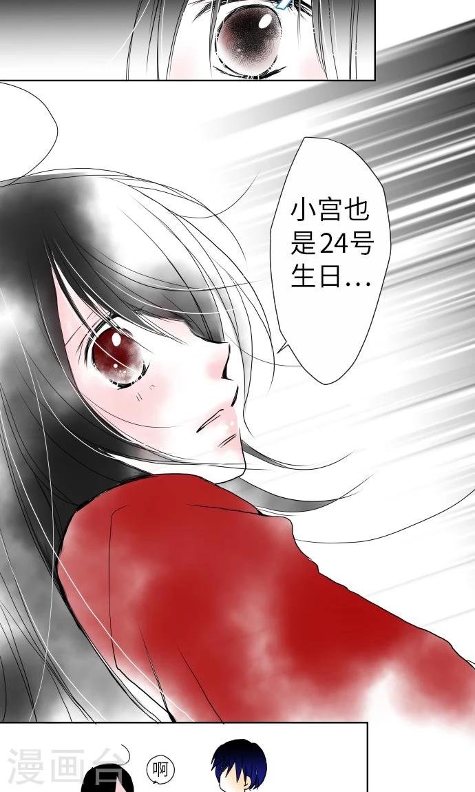 第11话 约定