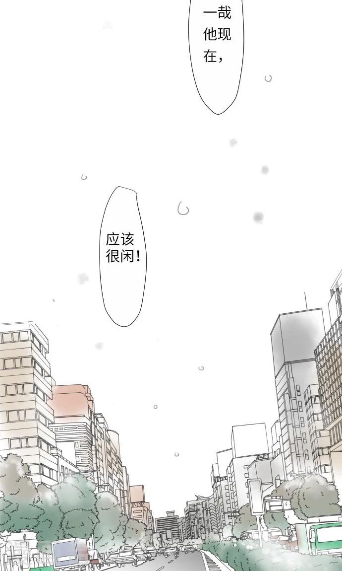 第12话 相约见面