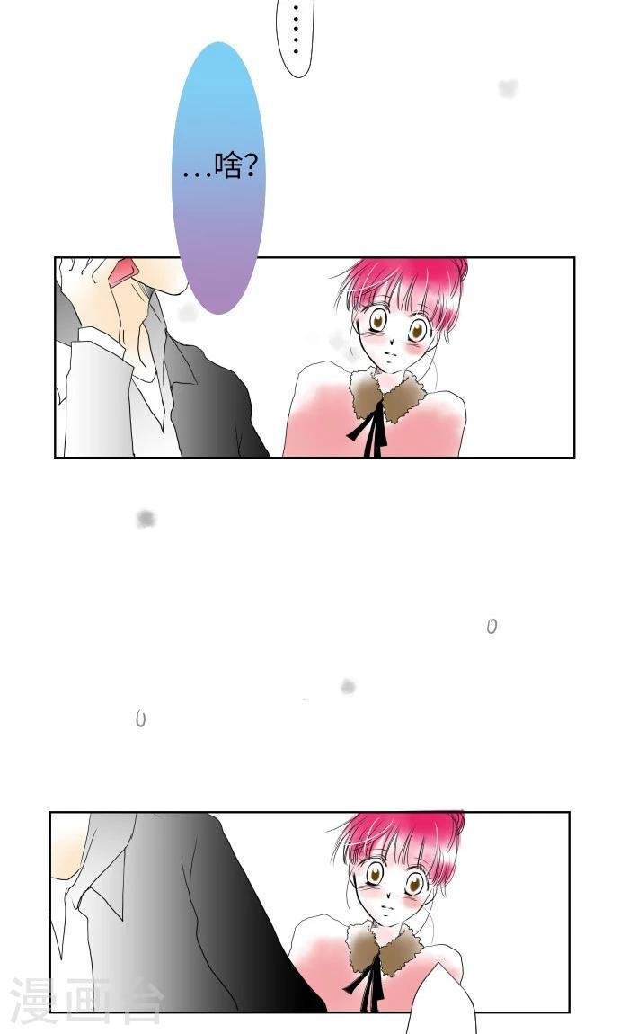 第12话 相约见面