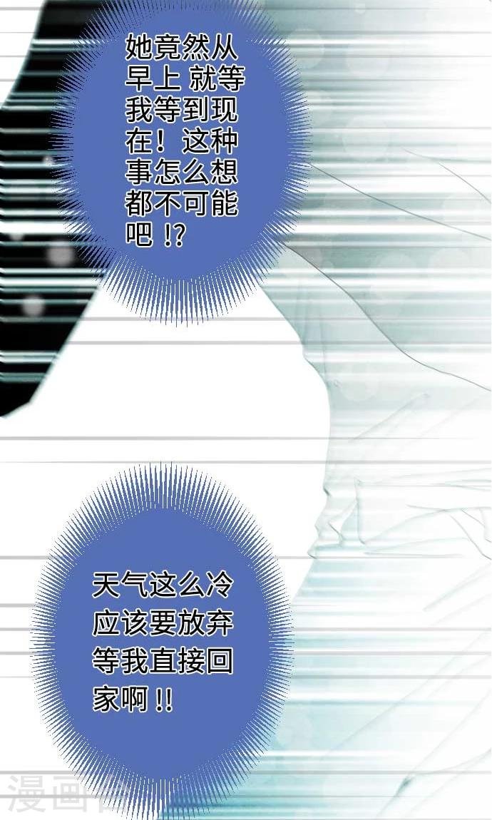 第13话 一哉的愿望