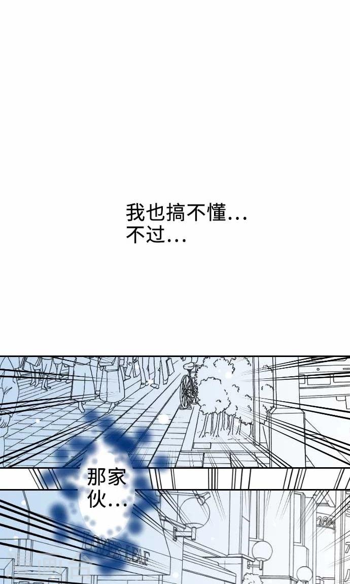 第13话 一哉的愿望