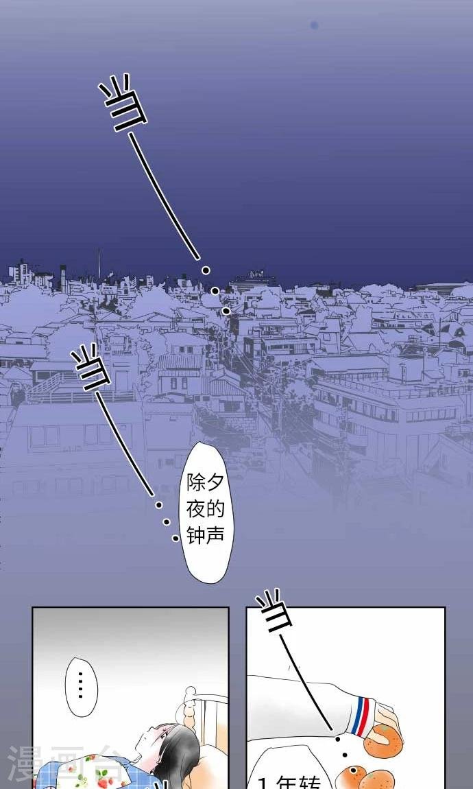 第13话 一哉的愿望