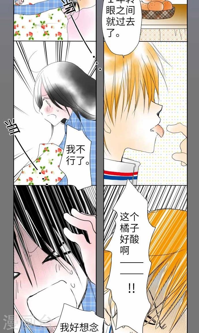 第13话 一哉的愿望