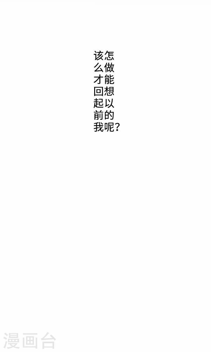第13话 一哉的愿望