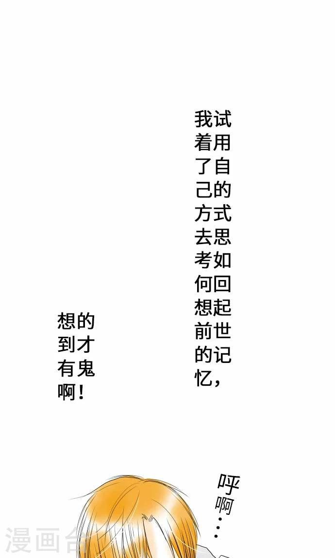 第14话 新学期
