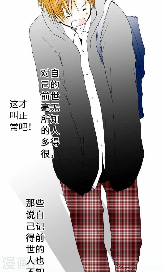 第14话 新学期
