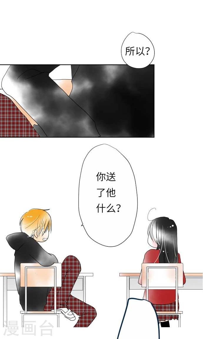 第14话 新学期