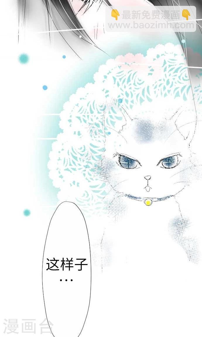 第14话 新学期